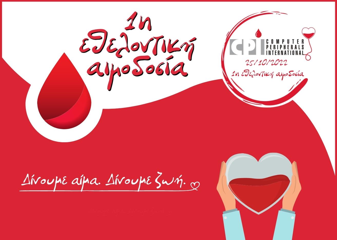 CPI implemented the first voluntary blood donation